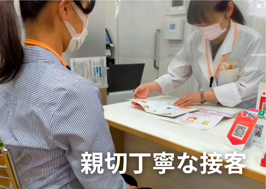 フクミ薬局(埼玉県さいたま市大宮区/大宮駅/医療事務・受付)_2